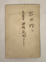 Japanese Showa Soldier Portrait Military Photograph Vtg Young Man Sepia PH255