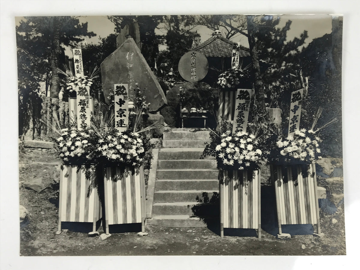 Japanese Showa Temple Stone Monument Commemorative Photograph Black White PH18