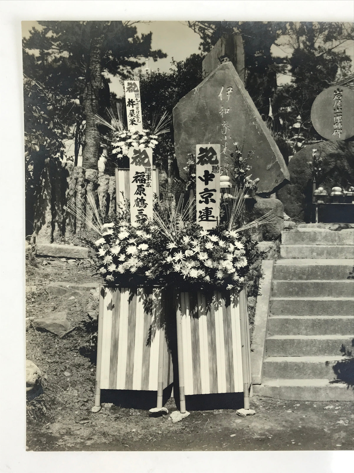 Japanese Showa Temple Stone Monument Commemorative Photograph Black White PH18