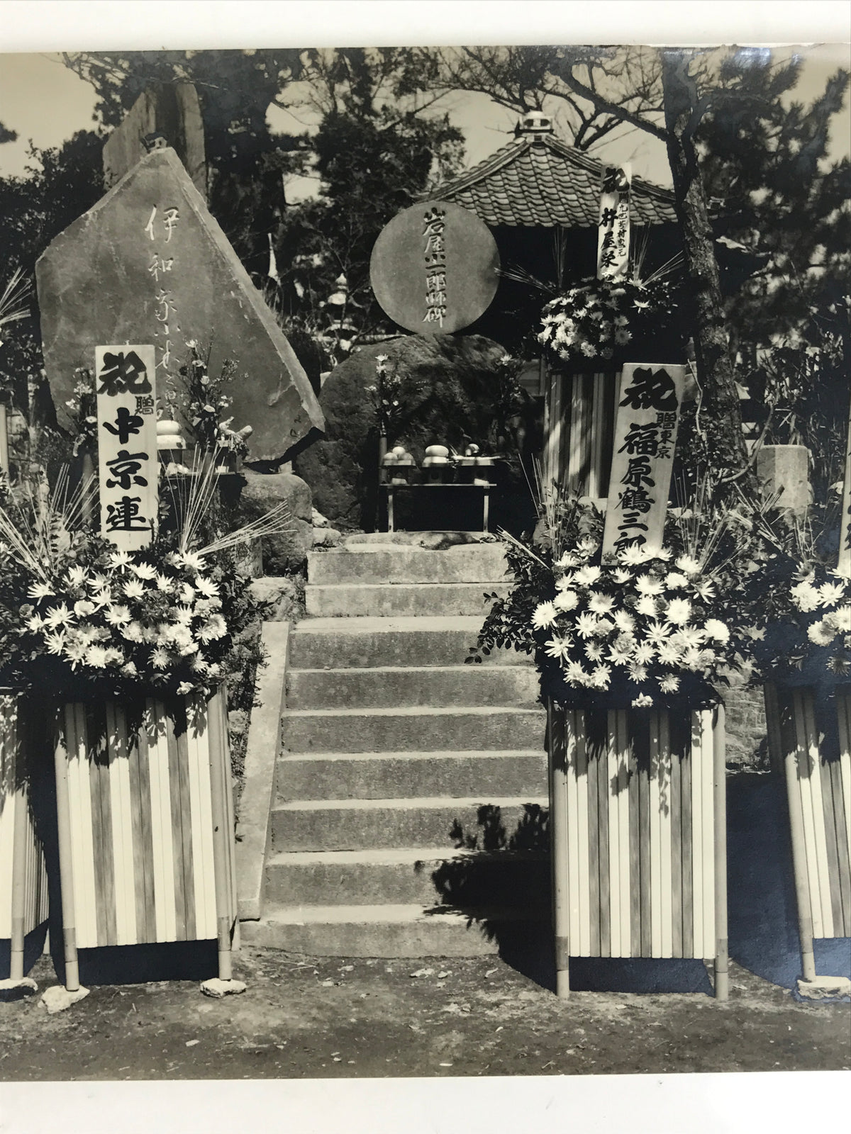 Japanese Showa Temple Stone Monument Commemorative Photograph Black White PH18
