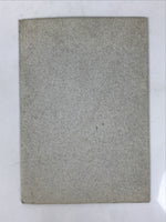 Japanese Showa Temple Stone Monument Commemorative Photograph Black White PH18