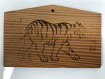 Japanese Shrine Plaque Ema Vtg Zodiac Tiger Wood Burning Black EM68