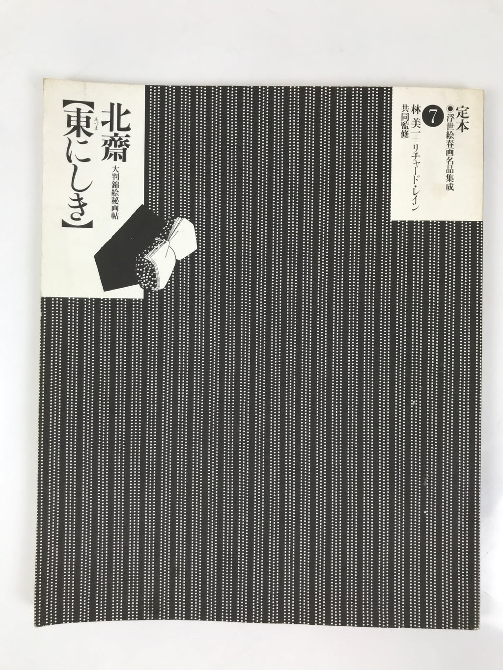 Japanese Shunga Ukiyoe Erotic Art Information Book Hokusai Woodblock Print FL408