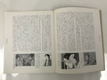 Japanese Shunga Ukiyoe Erotic Art Information Book Utamaro Woodblock Print FL409