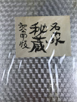 Japanese Shunga Ukiyoe Woodblock Print Reproduction Vtg Erotic Art Kimono FL404