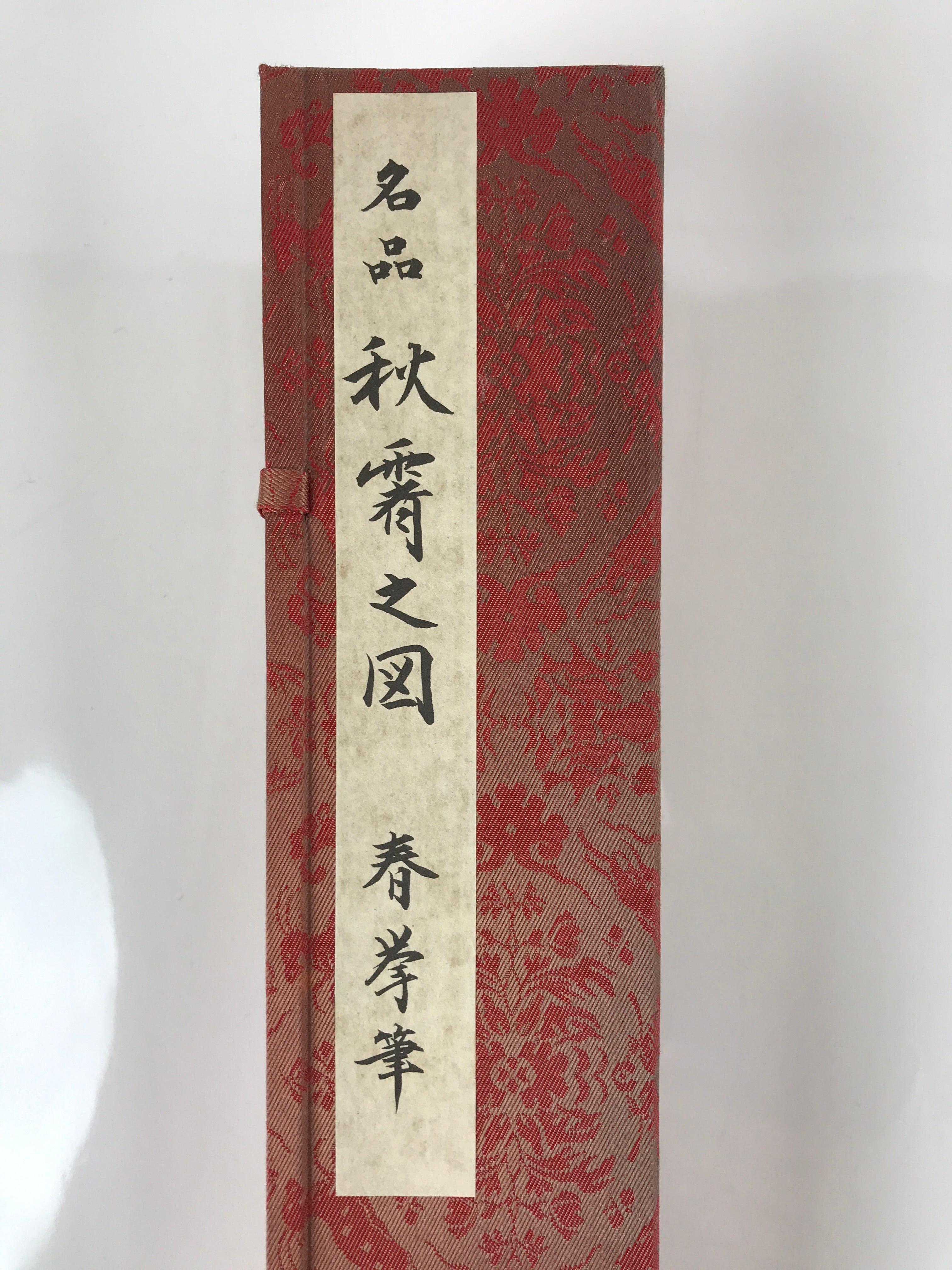 Japanese Silk Fabric Hanging Scroll Box Kakejiku Hako Inside Length 47cm SB292