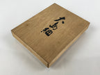 Japanese Silk Fabric Wallet Vtg Gamaguchi Clasp Pleather Floral Blue Brown KB86