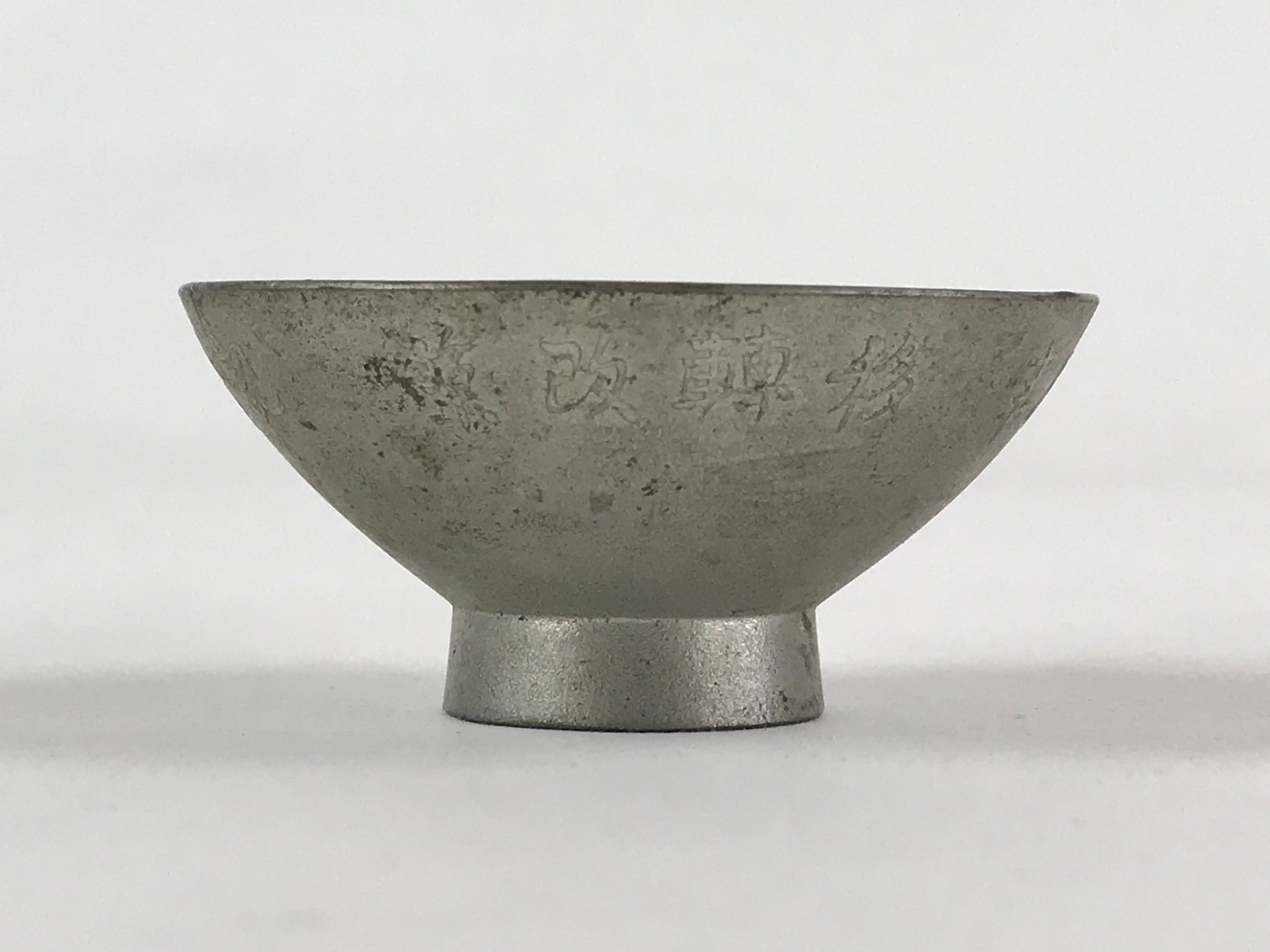 Japanese Silver Plated Copper Sake Cup Sakazuki Commemorative Guinomi Ochoko G97