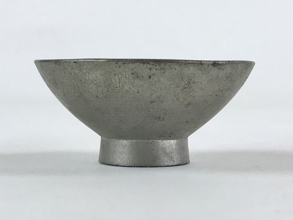 Japanese Silver Plated Copper Sake Cup Sakazuki Commemorative Guinomi Ochoko G97