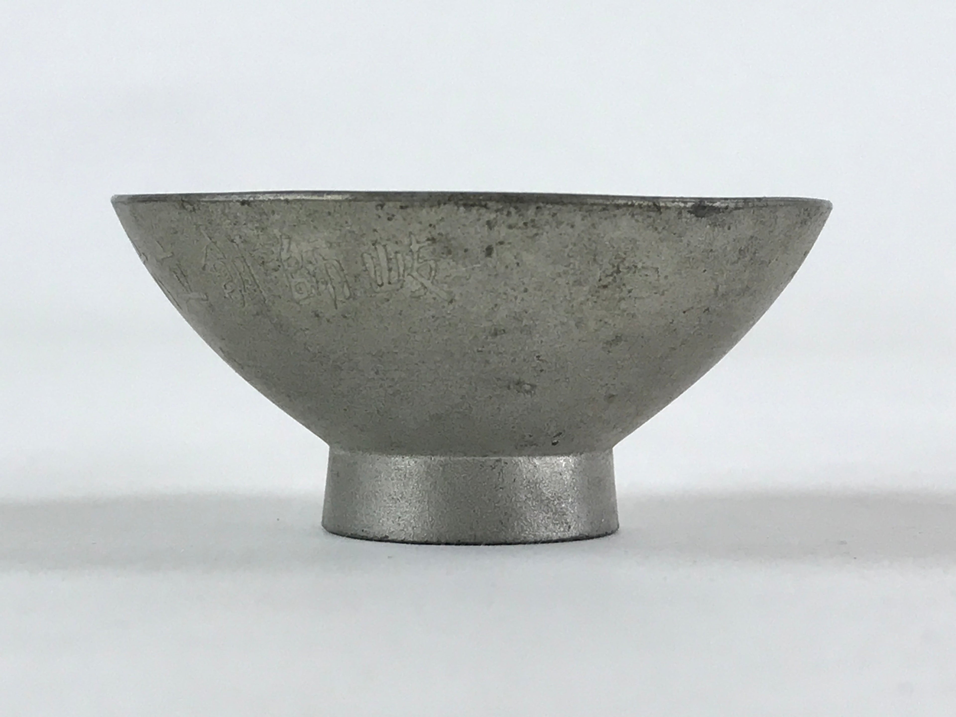 Japanese Silver Plated Copper Sake Cup Sakazuki Commemorative Guinomi Ochoko G97