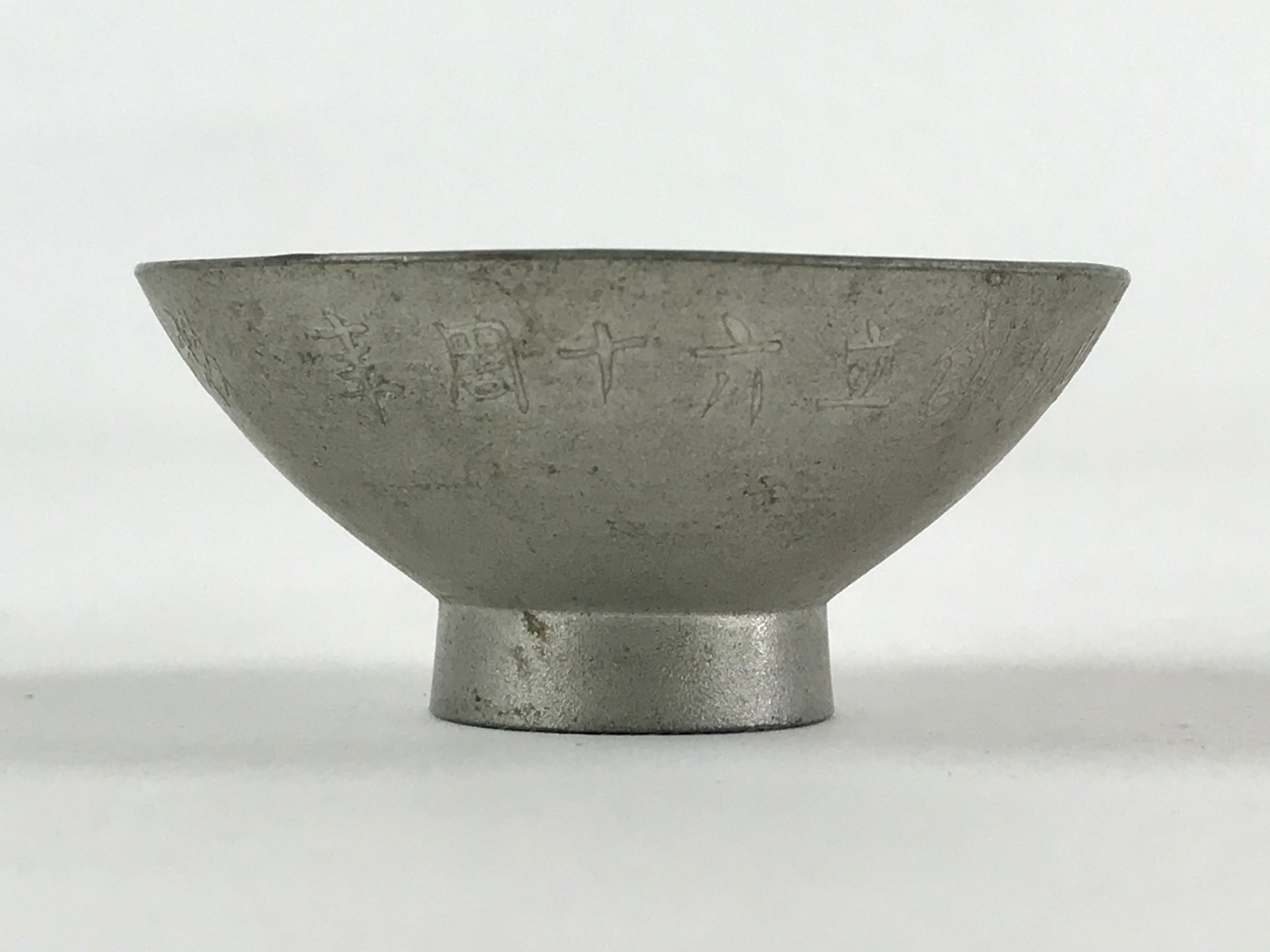 Japanese Silver Plated Copper Sake Cup Sakazuki Commemorative Guinomi Ochoko G97