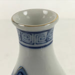 Japanese Sometsuke Porcelain Sake Bottle Tokkuri White Blue Gold Mountain TS737