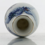 Japanese Sometsuke Porcelain Sake Bottle Tokkuri White Blue Gold Mountain TS739