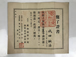 Japanese Soroban Calculation Summer Camp Certificate Vtg School C1933 Paper P414
