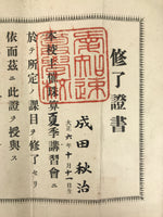 Japanese Soroban Calculation Summer Camp Certificate Vtg School C1933 Paper P414