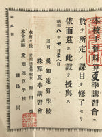 Japanese Soroban Calculation Summer Camp Certificate Vtg School C1933 Paper P414