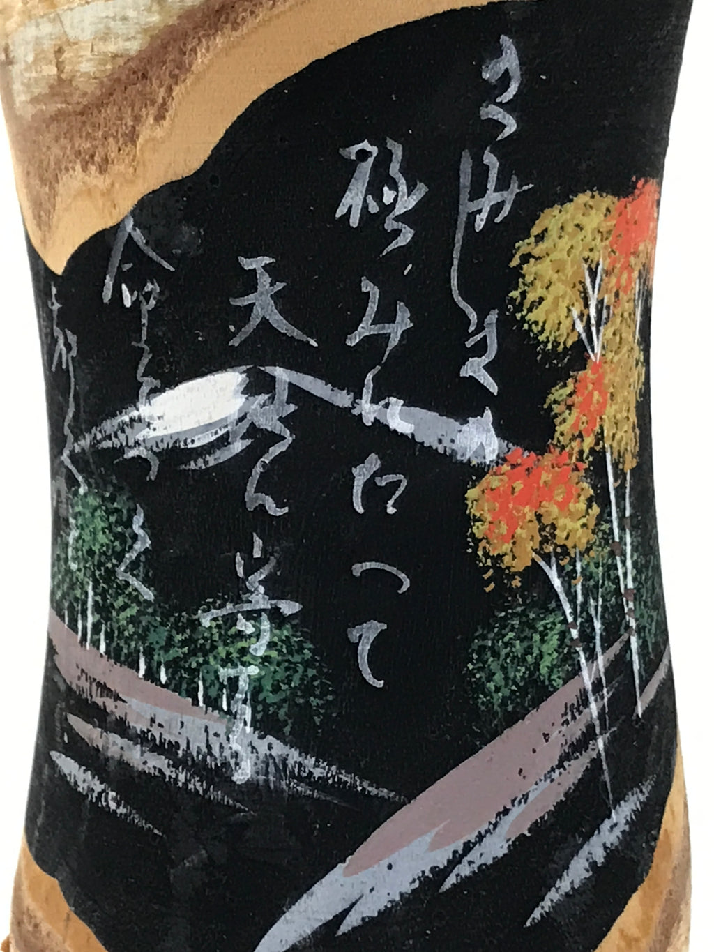 Japanese Souvenir Wooden Kokeshi Doll Vtg Landscape Poem Momiji Birch KF741