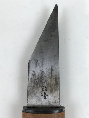 Japanese Steel Woodworking Craft Knife Vtg 7.5cm Blade Kiridashi Kogatana KN12