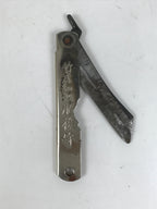 Japanese Steel Woodworking Craft Knife Vtg 7cm Blade Kogatana Foldable KN25