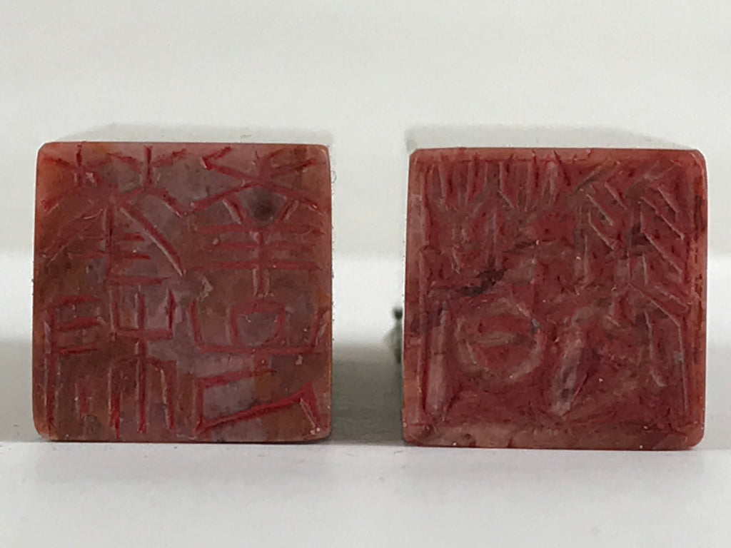 Japanese Stone Carving Seal Tenkokuin Hanko Inkan 2pc Set Vtg Stamp Signature HS