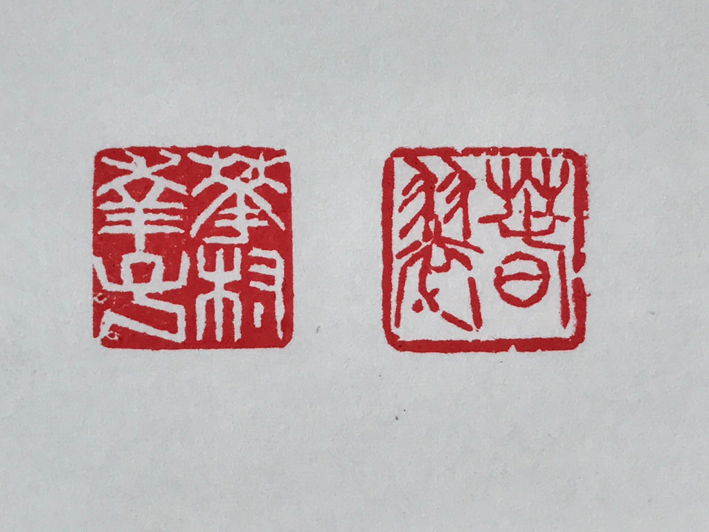 Japanese Stone Carving Seal Tenkokuin Hanko Inkan 2pc Set Vtg Stamp Signature HS