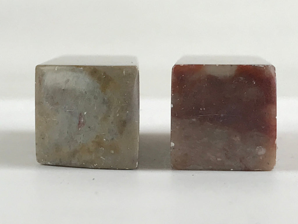 Japanese Stone Carving Seal Tenkokuin Hanko Inkan 2pc Set Vtg Stamp Signature HS