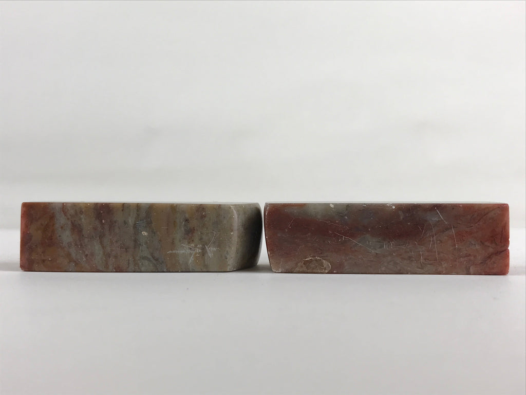 Japanese Stone Carving Seal Tenkokuin Hanko Inkan 2pc Set Vtg Stamp Signature HS