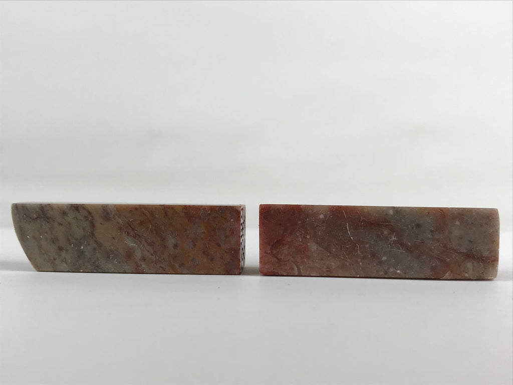 Japanese Stone Carving Seal Tenkokuin Hanko Inkan 2pc Set Vtg Stamp Signature HS