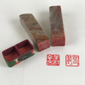 Japanese Stone Carving Seal Tenkokuin Hanko Inkan 2pc Set Vtg Stamp Signature HS