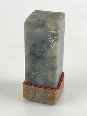 Japanese Stone Carving Seal Tenkokuin Hanko Inkan Stamp Signature Marble HS131