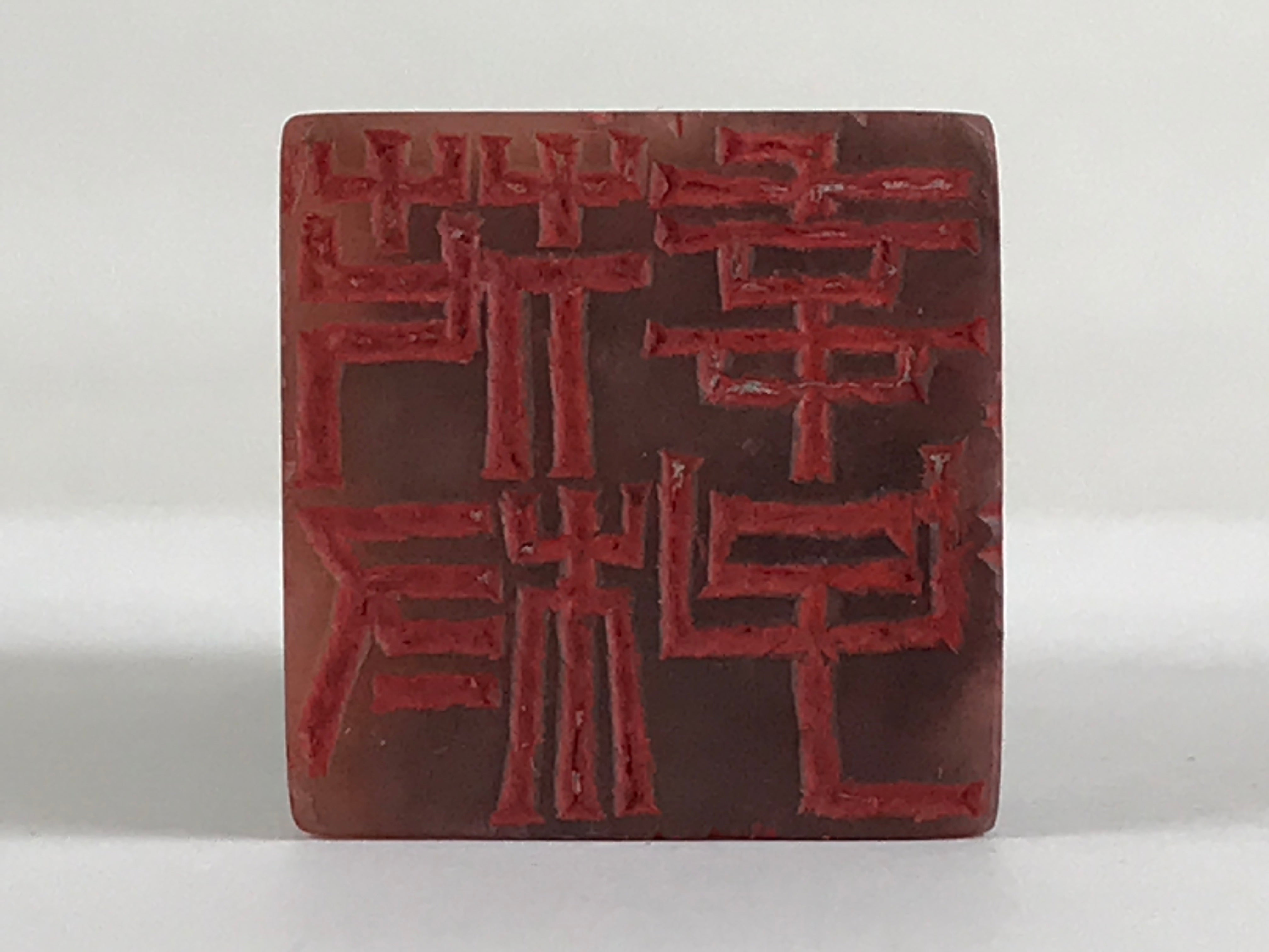 Japanese Stone Carving Seal Tenkokuin Hanko Inkan Stamp Signature Marb ...