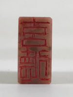 Japanese Stone Carving Seal Tenkokuin Hanko Inkan Vtg Stamp Signature Marble HS1