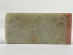 Japanese Stone Carving Seal Tenkokuin Hanko Inkan Vtg Stamp Signature Marble HS1