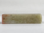Japanese Stone Carving Seal Tenkokuin Hanko Inkan Vtg Stamp Signature Marble HS1