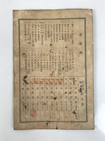 Japanese Student Record Report Card Vtg Elementary School Showa C1930 Paper P395