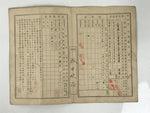 Japanese Student Record Report Card Vtg Elementary School Showa C1930 Paper P395
