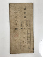 Japanese Student Record Report Card Vtg High School C1930 Showa Paper P415