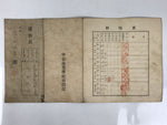 Japanese Student Record Report Card Vtg High School C1930 Showa Paper P415