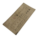 Japanese Student Record Report Card Vtg High School C1930 Showa Paper P415