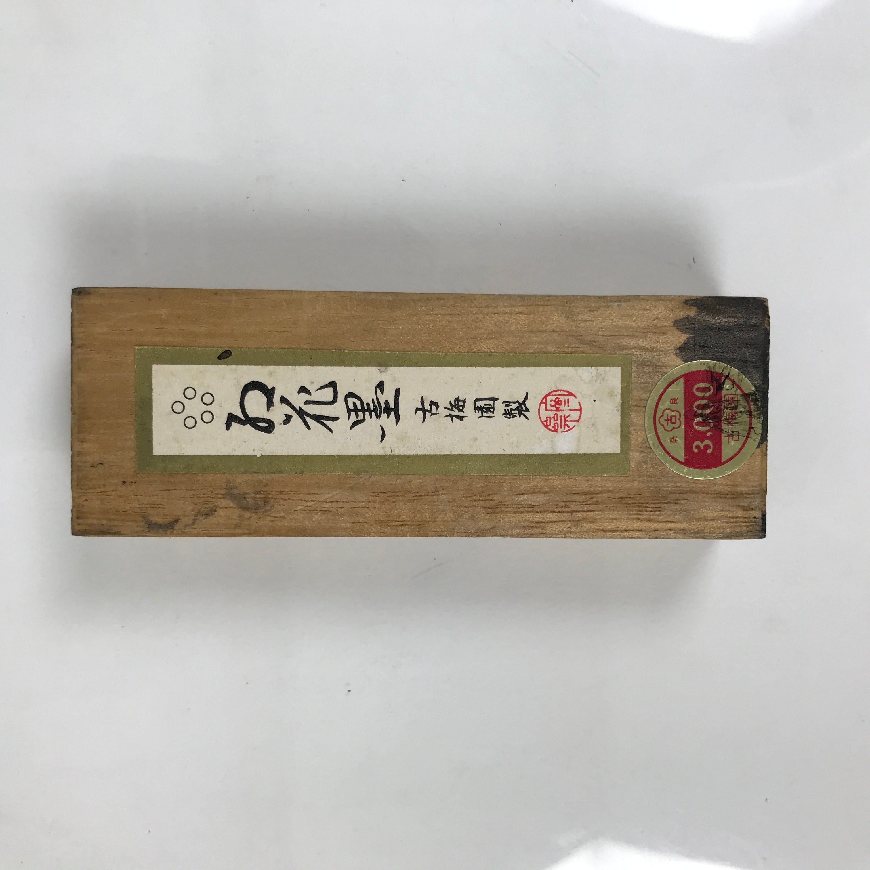 Japanese Sumi Ink Stick Vtg Black Soot Calligraphy Tool Shodo