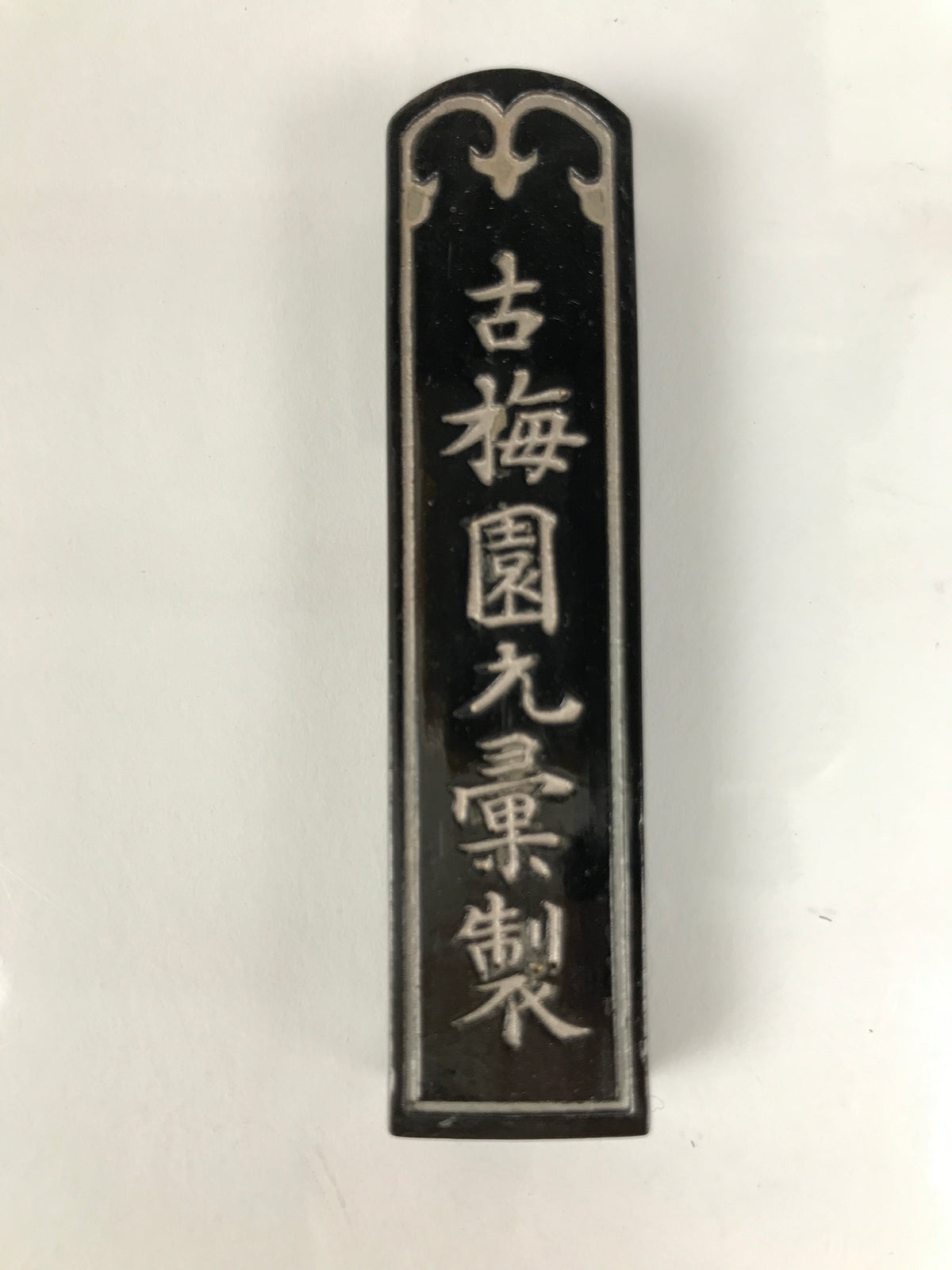 Japanese Sumi Ink Stick Vtg Black Soot Calligraphy Tool Shodo Shuji Kanji JK923
