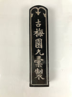 Japanese Sumi Ink Stick Vtg Black Soot Calligraphy Tool Shodo Shuji Kanji JK923