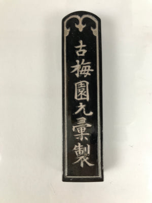 Japanese Sumi Ink Stick Vtg Black Soot Calligraphy Tool Shodo