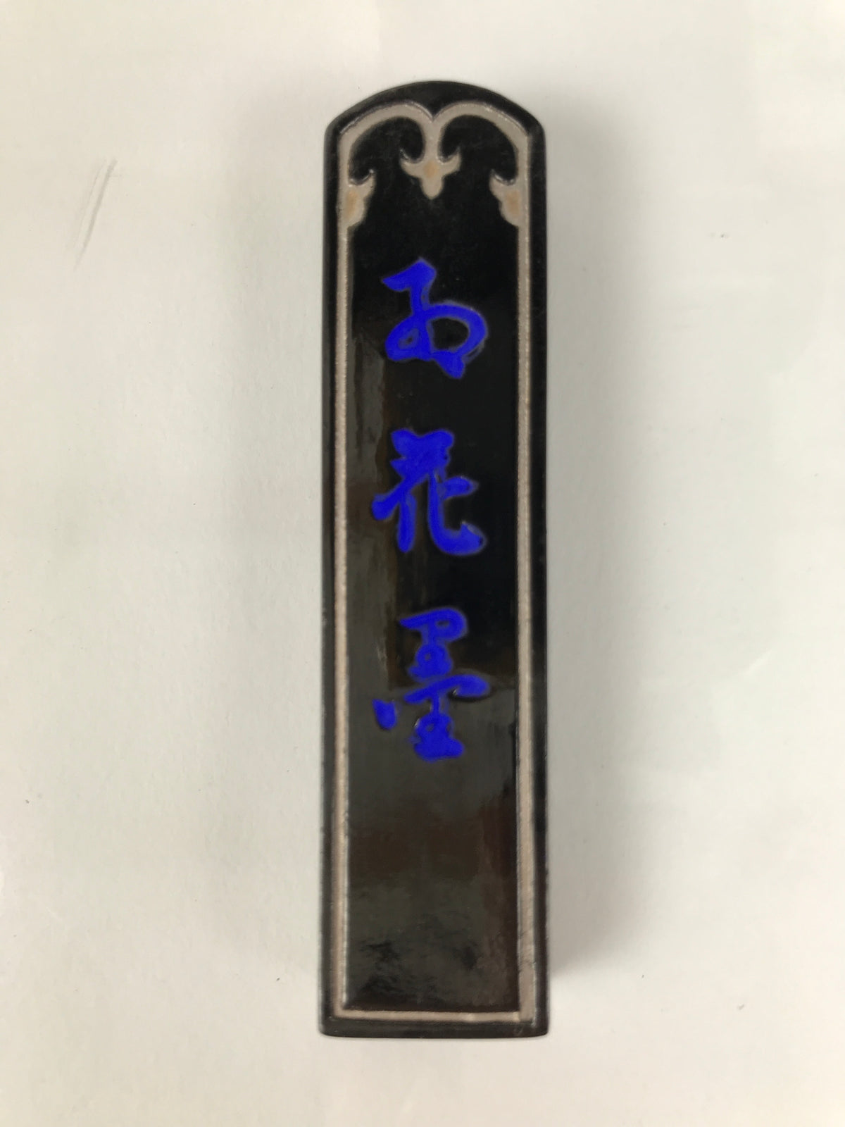Japanese Sumi Ink Stick Vtg Black Soot Calligraphy Tool Shodo Shuji Kanji JK923