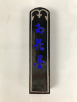 Japanese Sumi Ink Stick Vtg Black Soot Calligraphy Tool Shodo Shuji Kanji JK923
