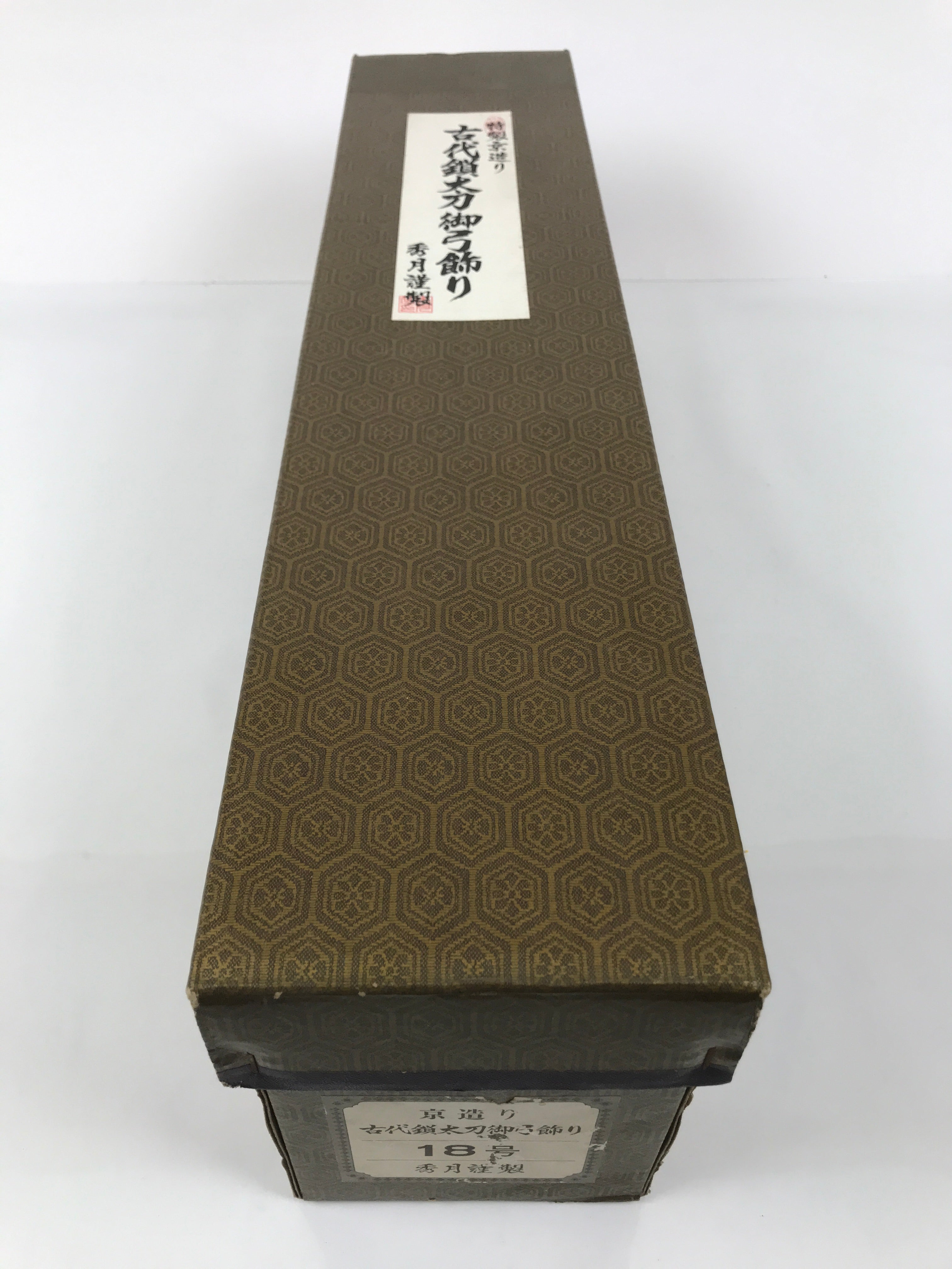 Japanese Sword Bow Arrow Hamayumi Display Stand Vtg Boys Day New Year ID655