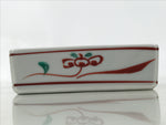 Japanese Tachikichi Porcelain Square Ashtray Vtg Haizara White Red Green Y426