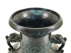 Japanese Takaoka Bronze Metal Flower Vase Vtg Ikebana Kabin Phoenix Ho-oh FK112