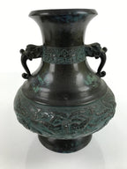 Japanese Takaoka Bronze Metal Flower Vase Vtg Ikebana Kabin Phoenix Ho-oh FK112