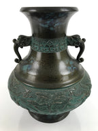 Japanese Takaoka Bronze Metal Flower Vase Vtg Ikebana Kabin Phoenix Ho-oh FK112